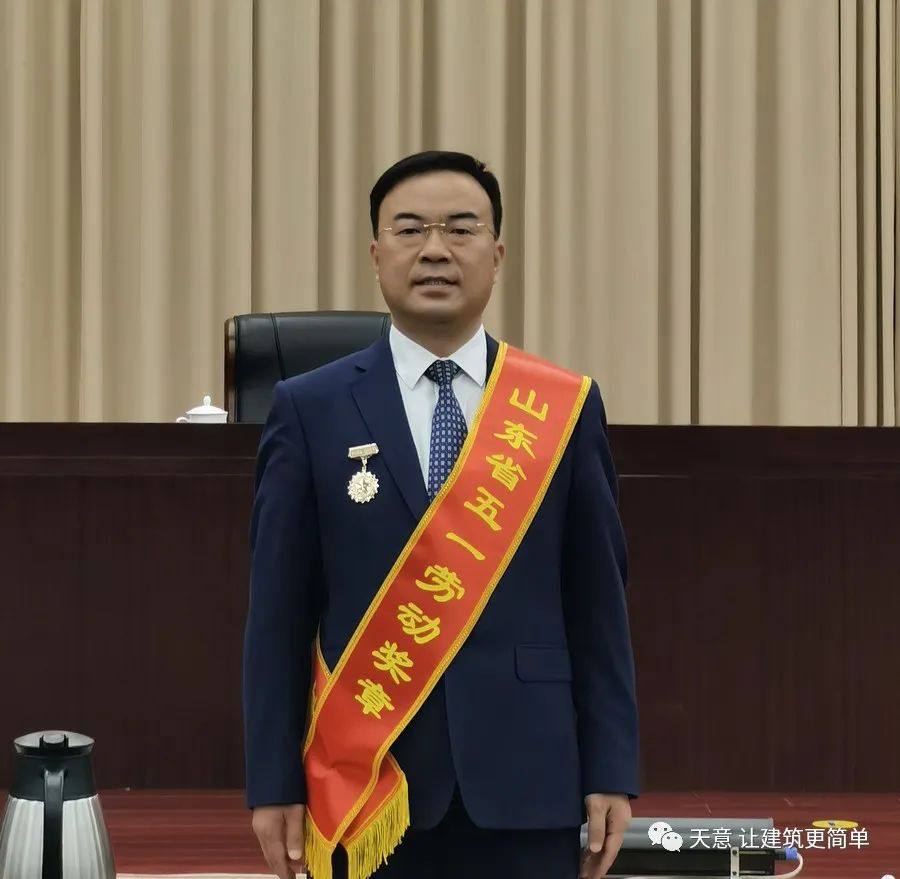 奮斗百年路 踐行勞動(dòng)美丨公司黨總支書記、董事長(zhǎng)劉洪彬榮獲“山東省五一勞動(dòng)獎(jiǎng)?wù)隆薄ⅰ皾?jì)寧市勞動(dòng)模范”榮譽(yù)稱號(hào)
